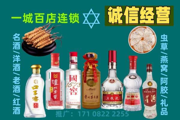 乌恰县回收五粮液酒瓶