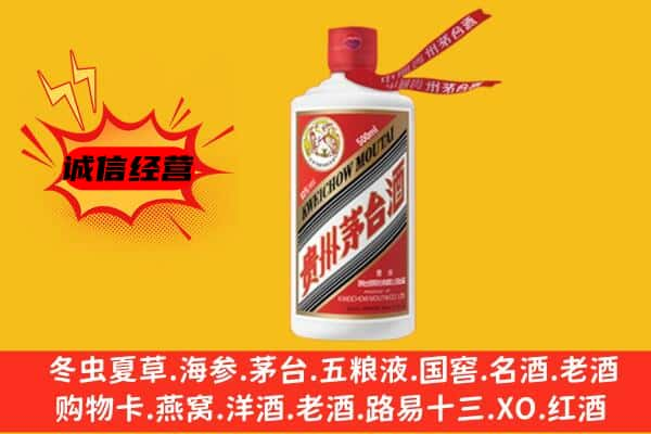 乌恰县上门回收茅台酒