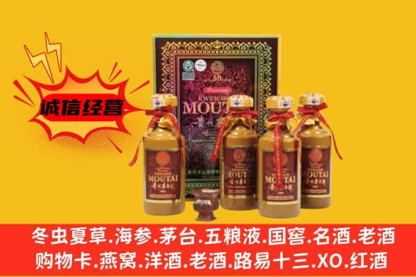 乌恰县上门回收50年份茅台酒