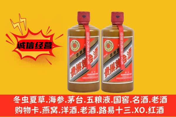 乌恰县上门回收酱瓶茅台酒